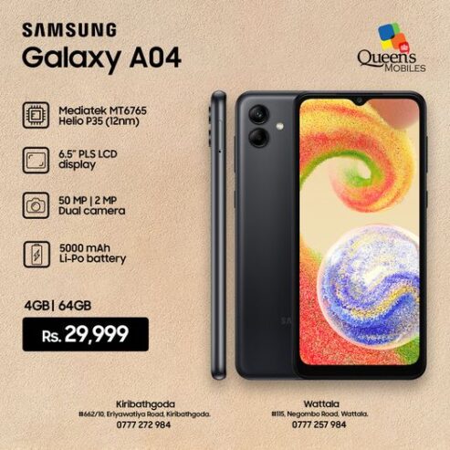 Samsung Galaxy A04 (4GB | 64GB)