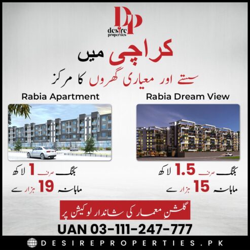 Rabia Apartment